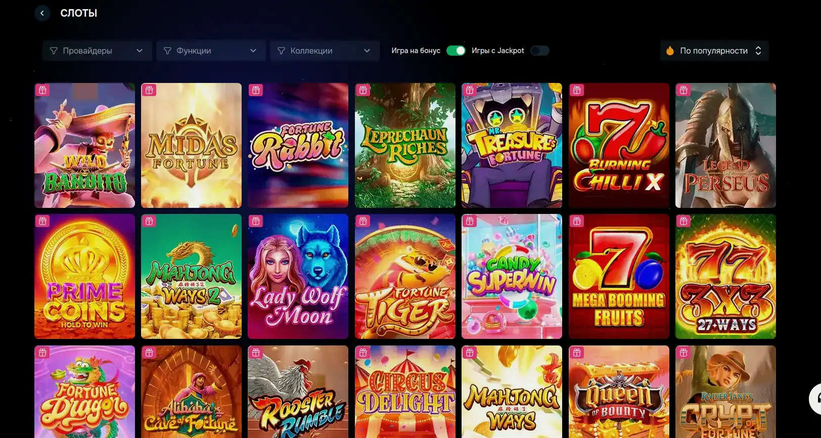 Безопасное зеркало казино на разных устройствах, планшете и смартфоне