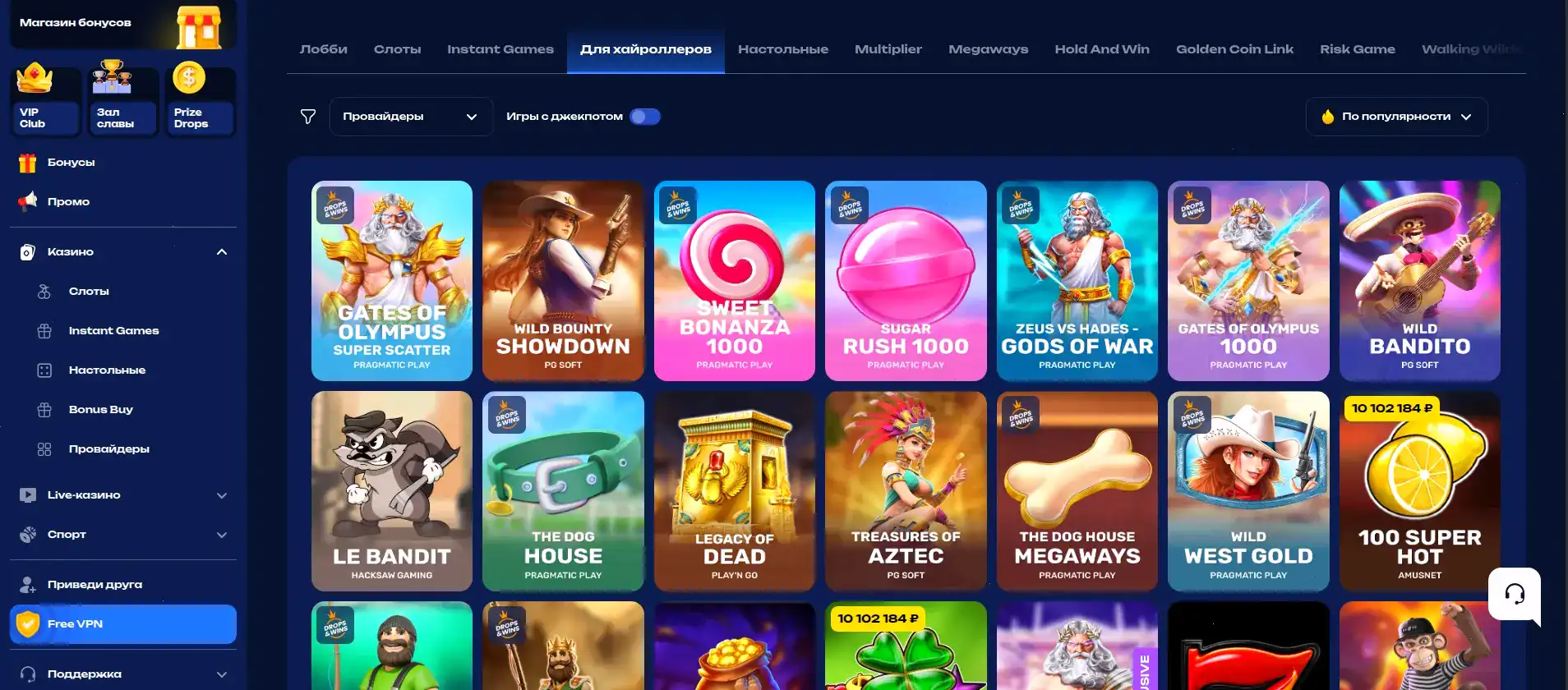 Реальный большой выигрыш в интерфейсе онлайн-слота